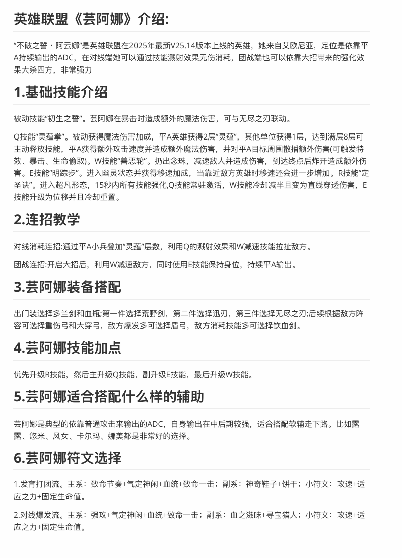 [智能体]-coze开发智能体-46.png
