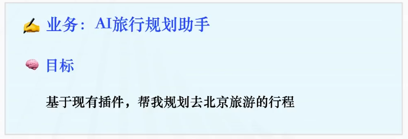 [智能体]-coze开发智能体-53.png