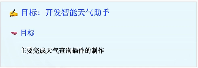 [智能体]-coze开发智能体-66.png