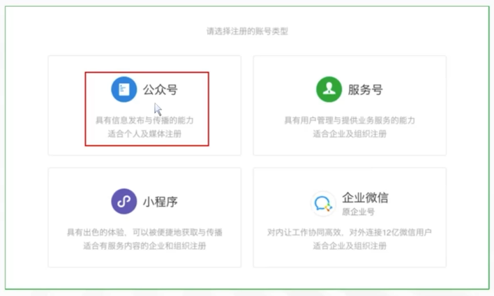 [智能体]-coze开发智能体-89.png
