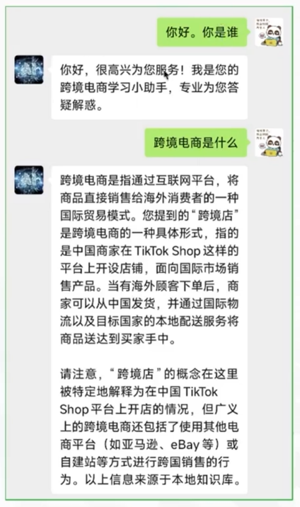[智能体]-coze开发智能体-95.png