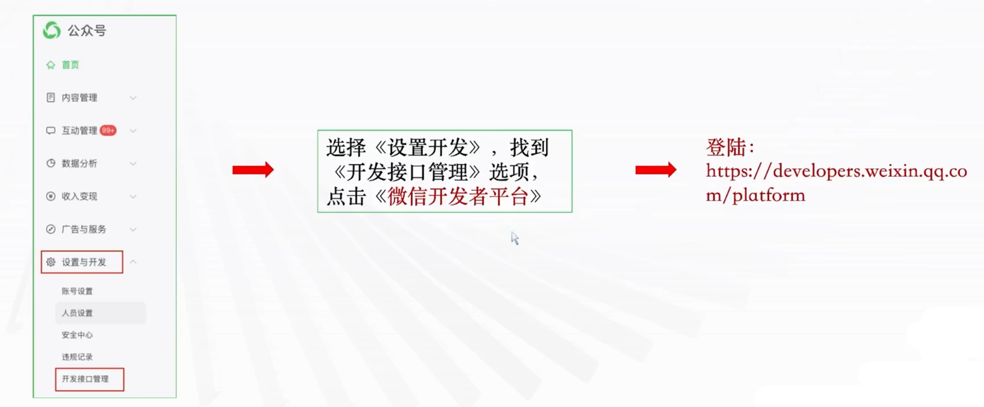 [智能体]-coze开发智能体-91.png