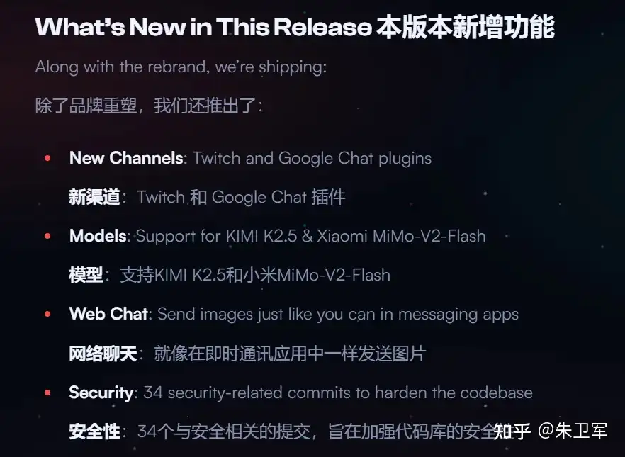 OpenClaw，一只掀桌子的“龙虾”-6.jpg