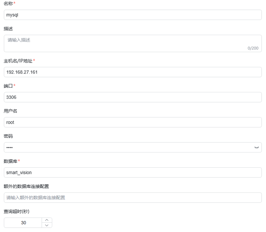 dify基于mcp接入sqlbot-7.png