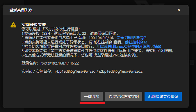 OpenClaw1.0-8.png