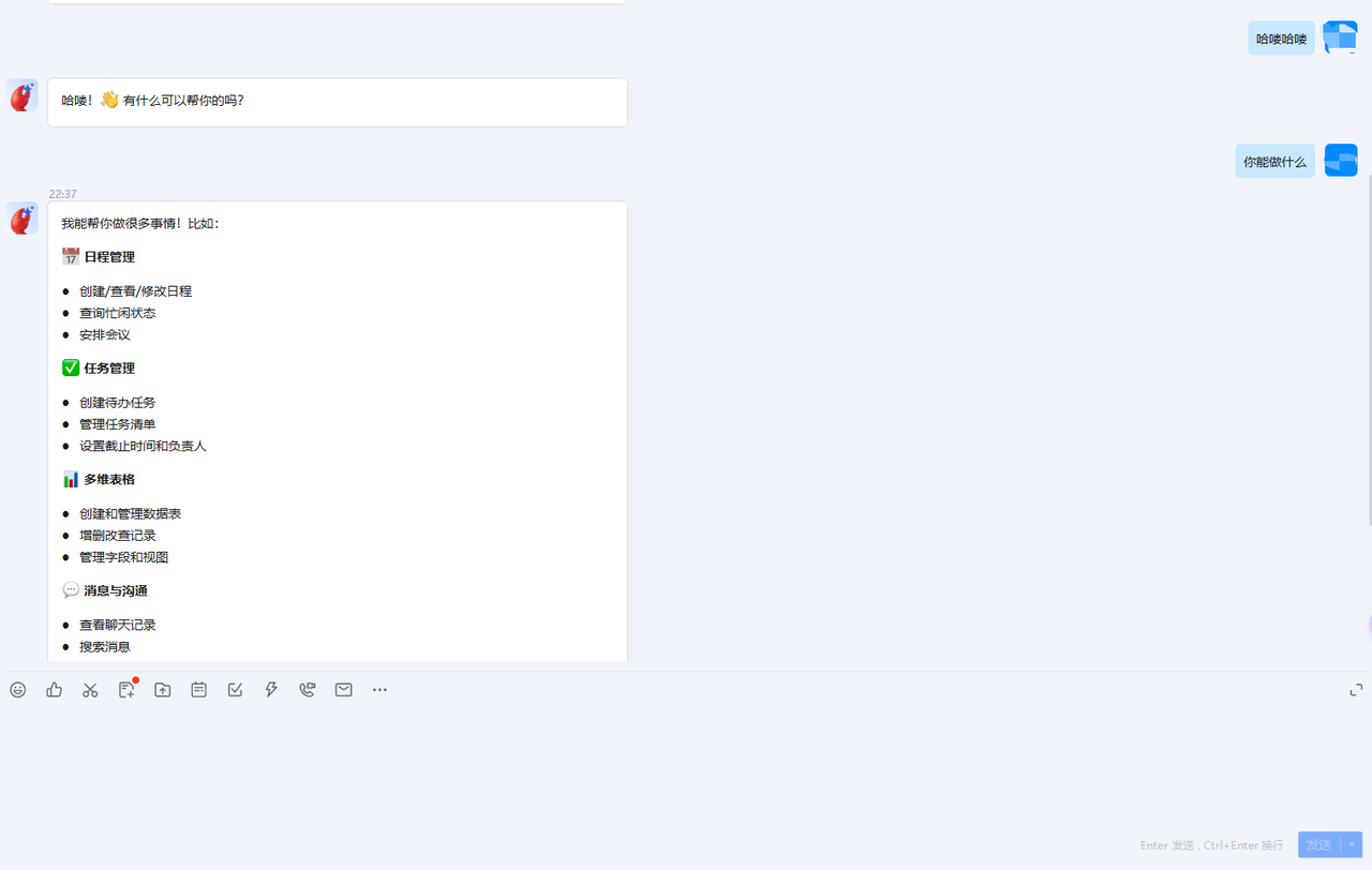 OpenClaw1.0-14.png