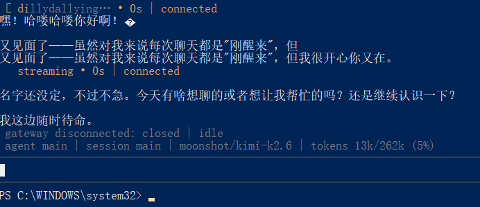 OpenClaw1.0-57.png
