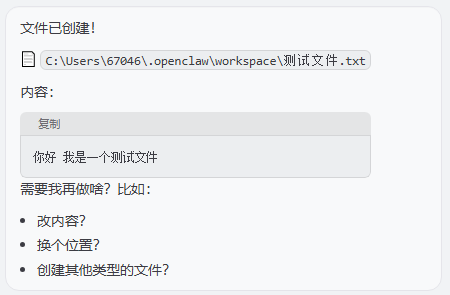 OpenClaw1.0-63.png