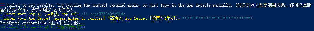 OpenClaw1.0-76.png