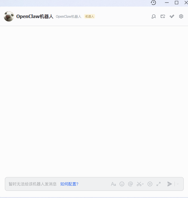 OpenClaw1.0-75.png