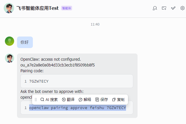 OpenClaw1.0-81.png