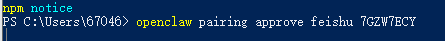 OpenClaw1.0-82.png