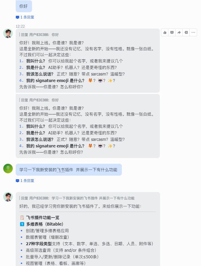 OpenClaw1.0-83.png