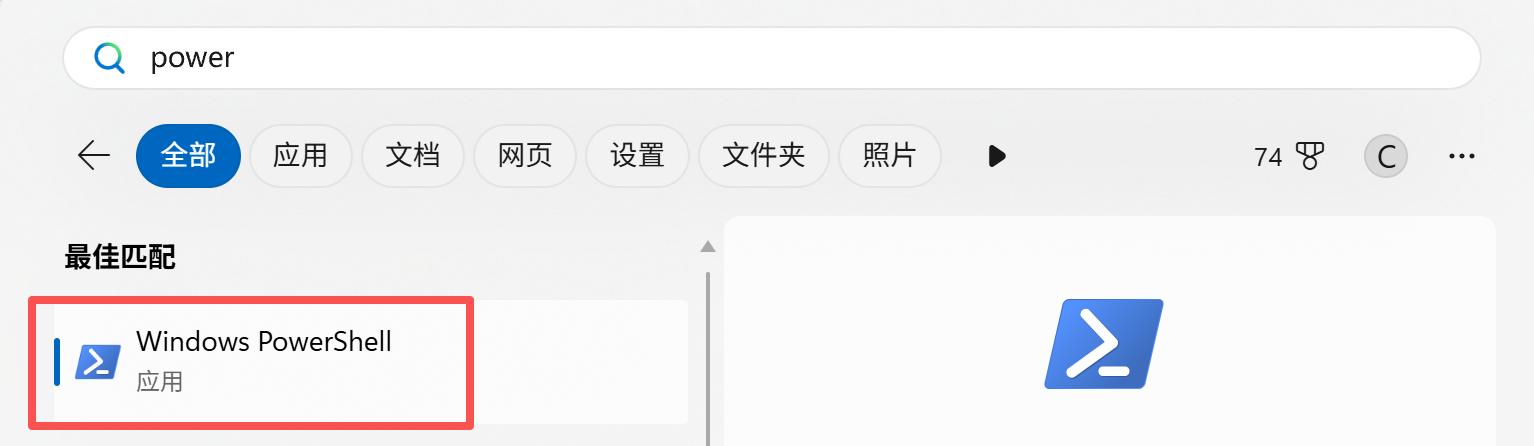 OpenClaw安装-12.png