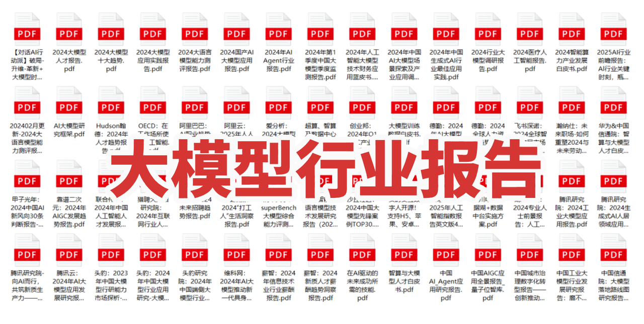LangGraph：解锁AI应用开发新境界，打造可记忆、可中断的智能系统！收藏必备！-24.png