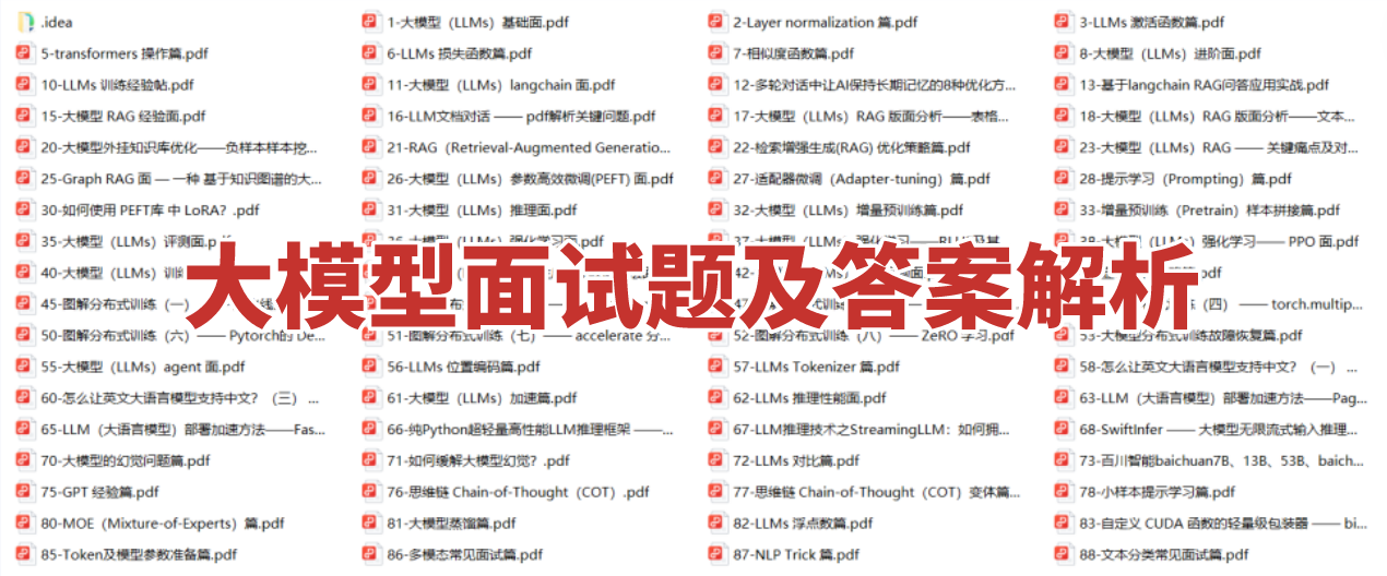 LangGraph：解锁AI应用开发新境界，打造可记忆、可中断的智能系统！收藏必备！-25.png