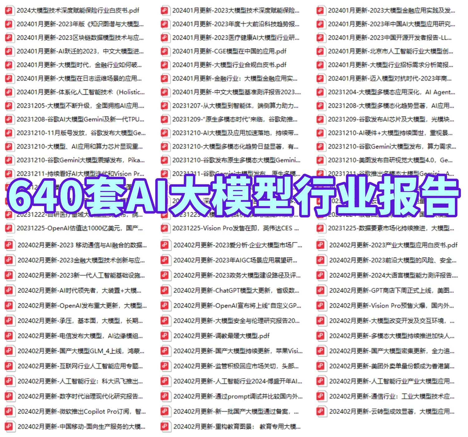 Dify Agent 驱动轻量级 MCPserver：联动 Zapier 实现智能搜索高效数据流转-13.jpeg