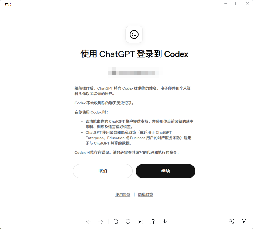 OpenClaw：看这一篇就够了-10.png