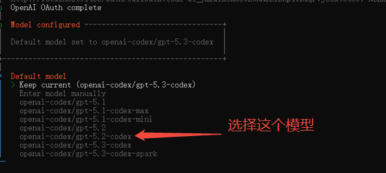OpenClaw：看这一篇就够了-13.png