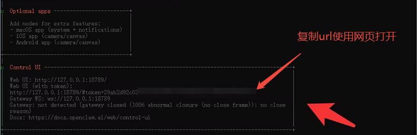 OpenClaw：看这一篇就够了-18.png