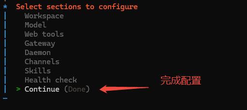 OpenClaw：看这一篇就够了-32.png