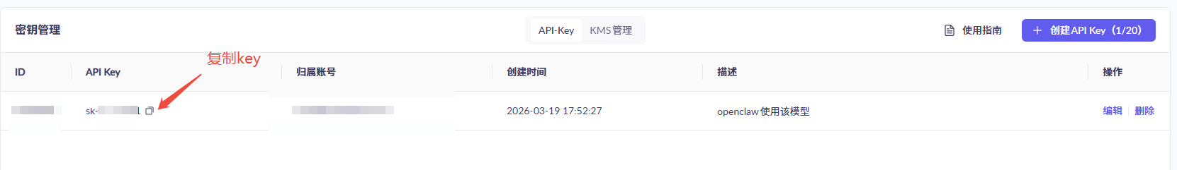 OpenClaw：看这一篇就够了-37.png