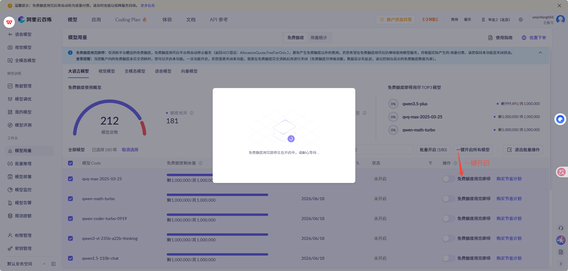 OpenClaw：看这一篇就够了-39.png