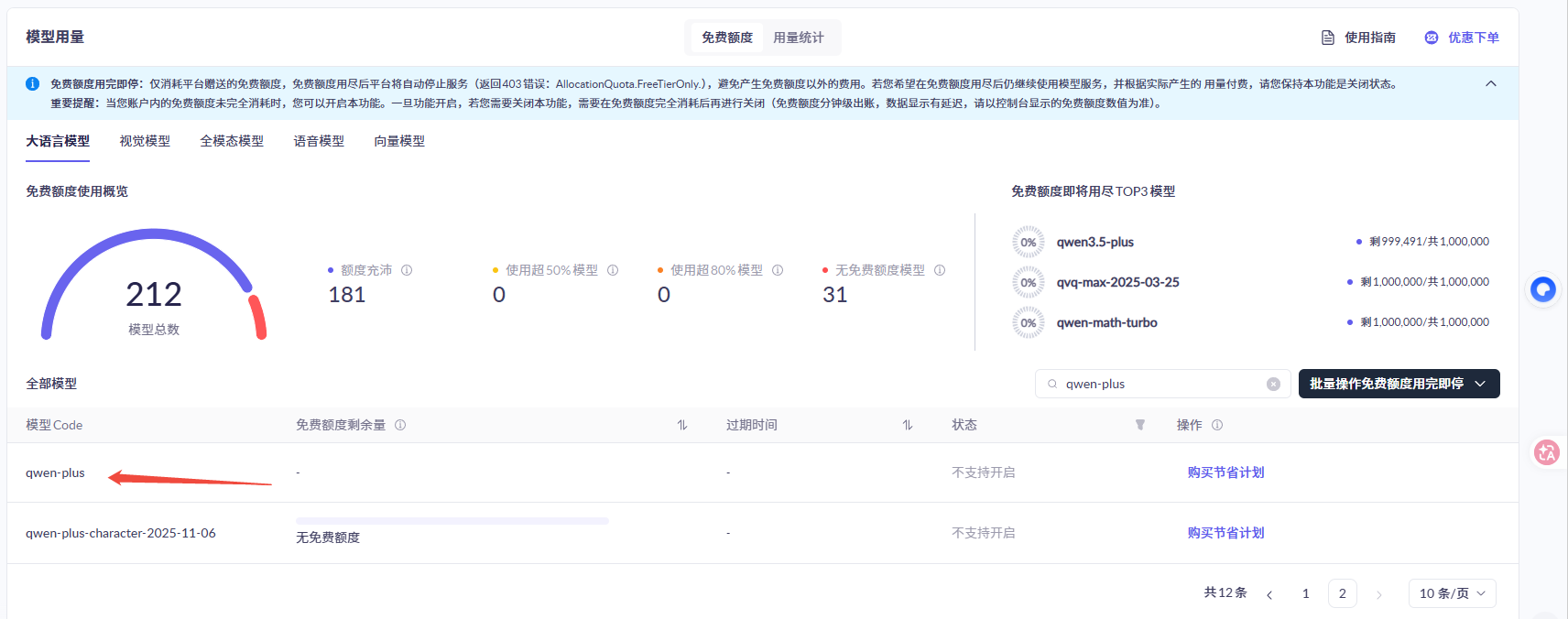 OpenClaw：看这一篇就够了-40.png