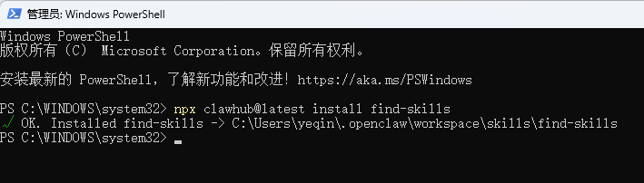 OpenClaw：看这一篇就够了-44.png