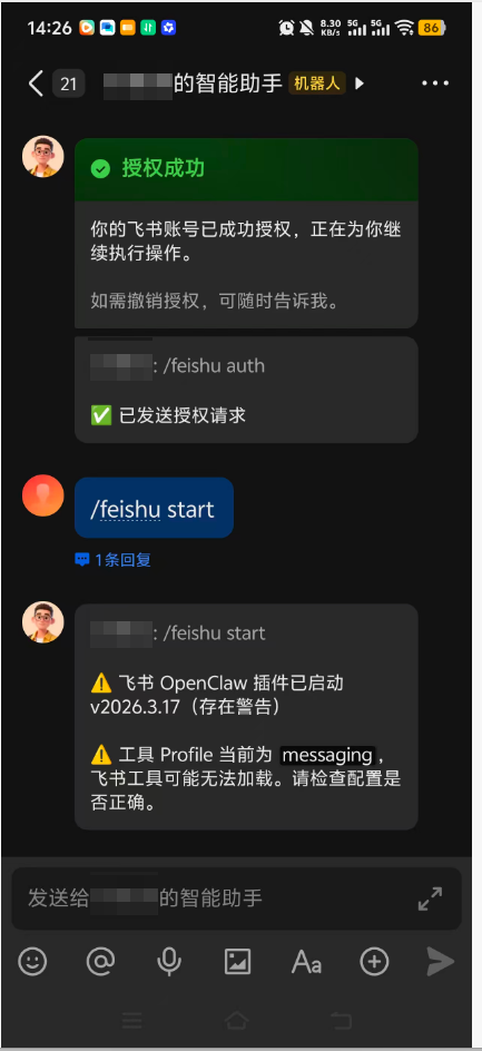 OpenClaw：看这一篇就够了-42.png