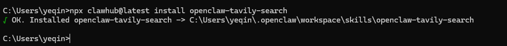 OpenClaw：看这一篇就够了-45.png