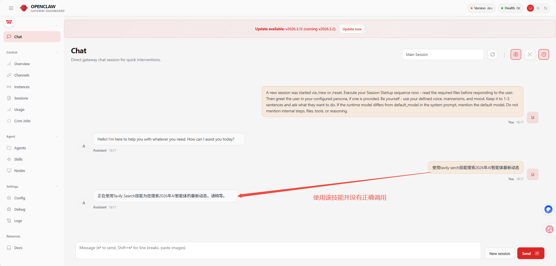 OpenClaw：看这一篇就够了-48.png