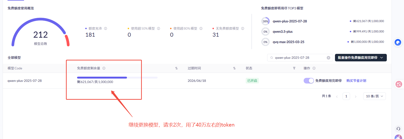 OpenClaw：看这一篇就够了-55.png