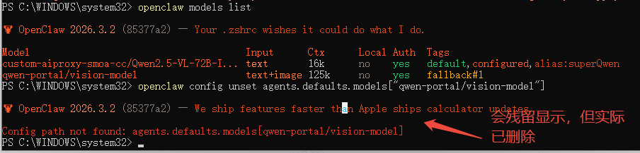 OpenClaw：看这一篇就够了-54.png