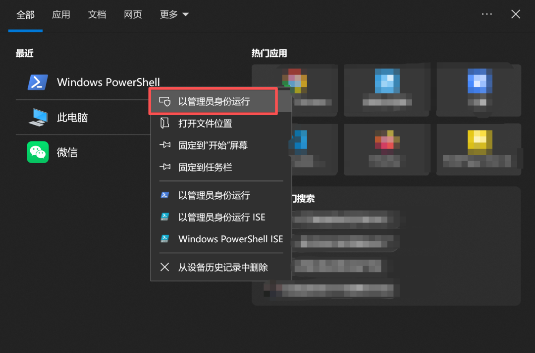 OpenClaw 真正的保姆级教程，国内最佳部署方案来了！-13.png
