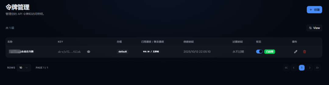 OpenClaw 真正的保姆级教程，国内最佳部署方案来了！-33.png
