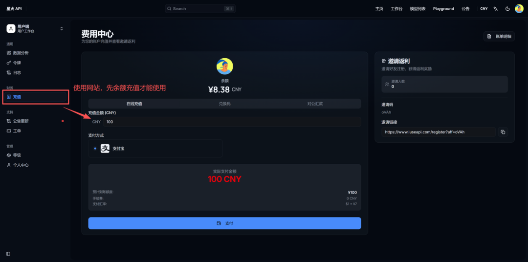 OpenClaw 真正的保姆级教程，国内最佳部署方案来了！-30.png