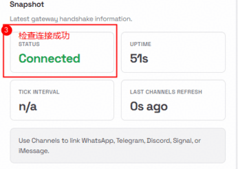 从零开始配置自己的openclaw-22.png