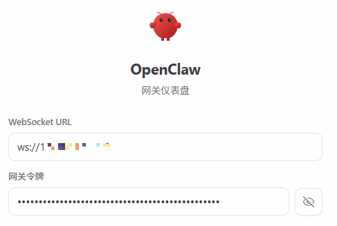 从零开始配置自己的openclaw-21.png