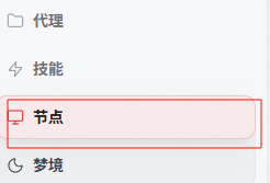 从零开始配置自己的openclaw-27.png
