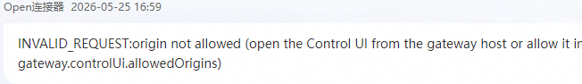 从零开始配置自己的openclaw-24.png