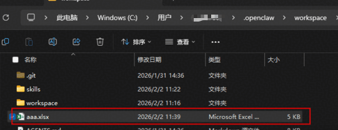 从零开始配置自己的openclaw-31.png