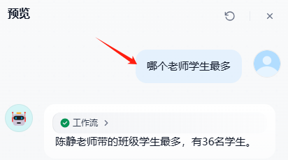 dify MCP工具调用-17.png