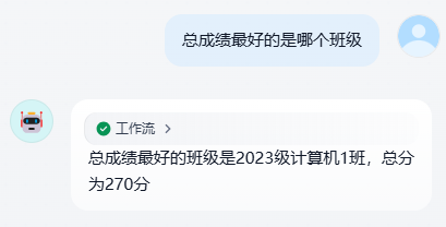dify MCP工具调用-19.png