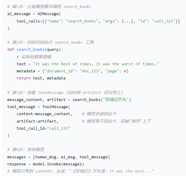 deepsearch笔记-12.png
