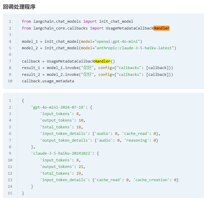 deepsearch笔记-8.png