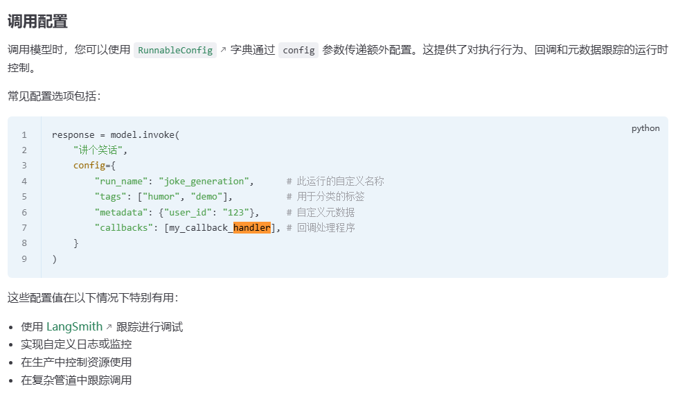 deepsearch笔记-11.png