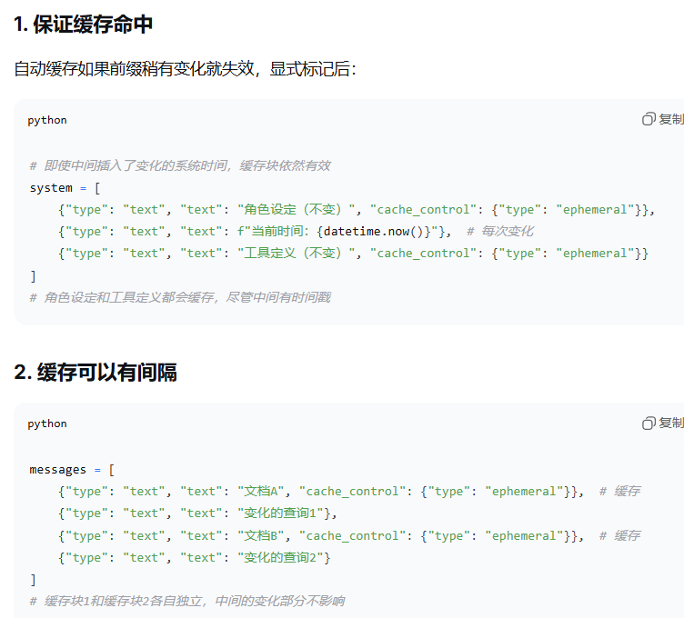 deepsearch笔记-7.png