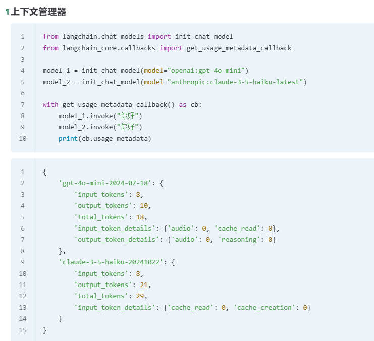 deepsearch笔记-9.png