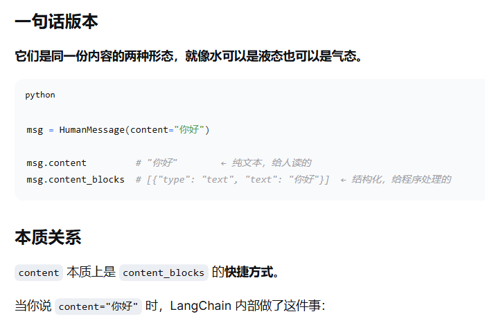 deepsearch笔记-14.png